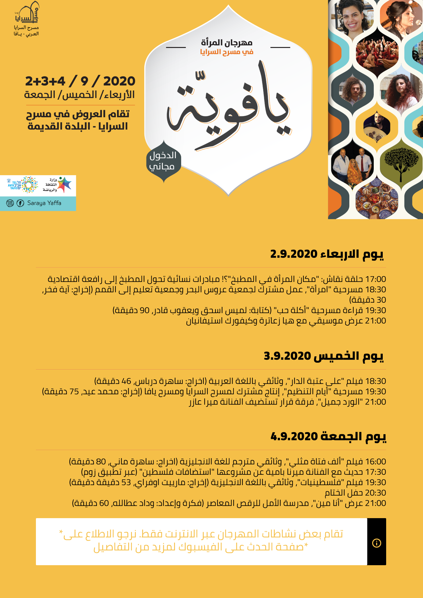 yafffaywiya (2).png.png